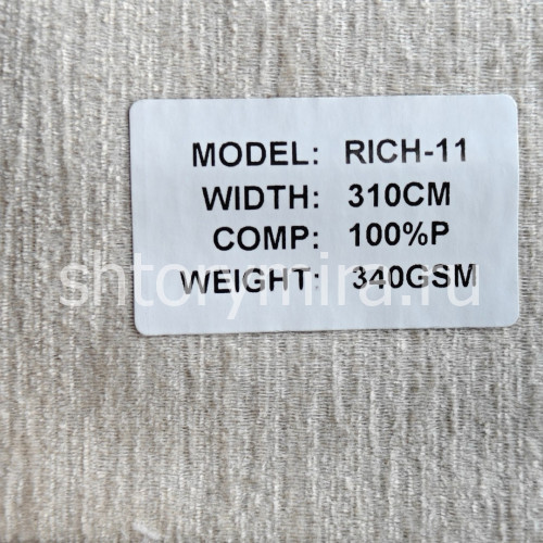 Ткань Rich 11 Aisa