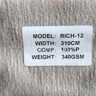 Ткань Rich 12 Aisa