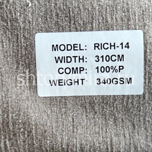 Ткань Rich 14 Aisa