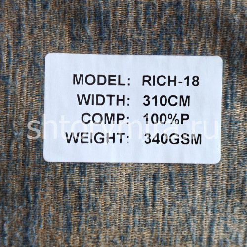 Ткань Rich 18 Aisa