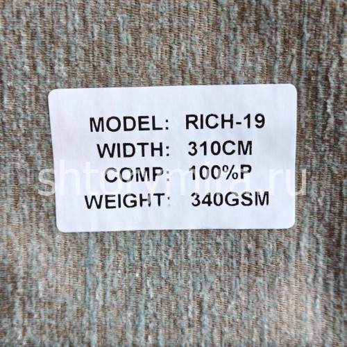 Ткань Rich 19 Aisa