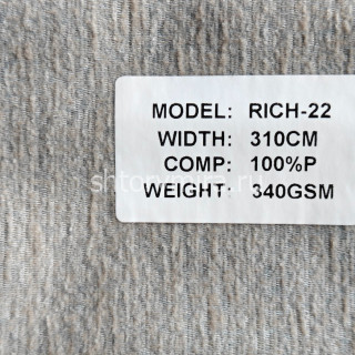 Ткань Rich 22 Aisa