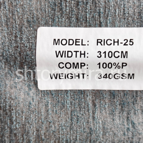 Ткань Rich 25 Aisa