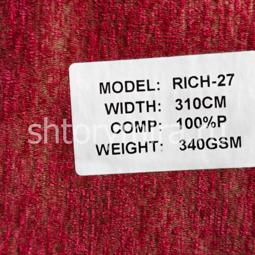 Ткань Rich 27 Aisa