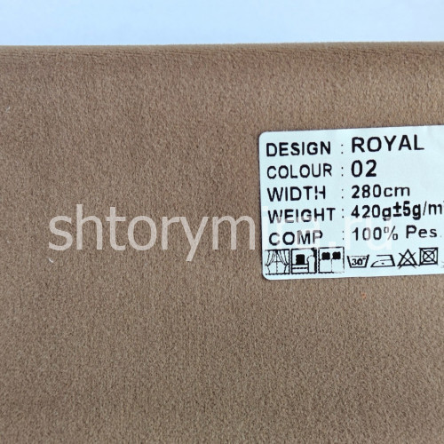 Ткань Royal 02