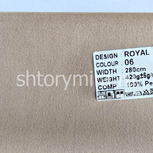 Ткань Royal 06