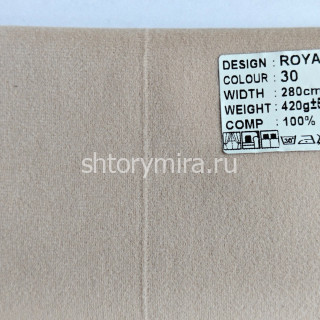 Ткань Royal 30 Aisa