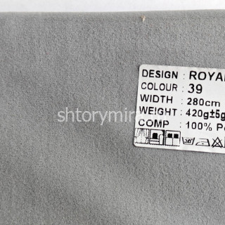 Ткань Royal 39 Aisa