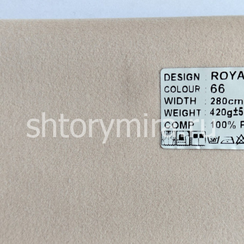 Ткань Royal 66 Aisa