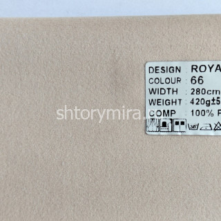 Ткань Royal 66 Aisa