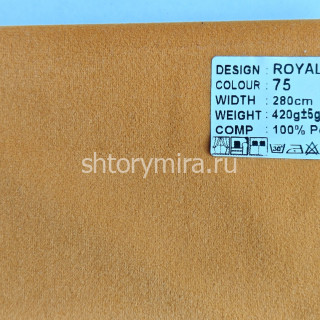 Ткань Royal 75 Aisa