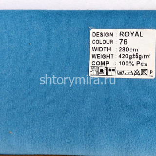 Ткань Royal 76 Aisa