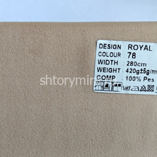 Ткань Royal 78 Aisa