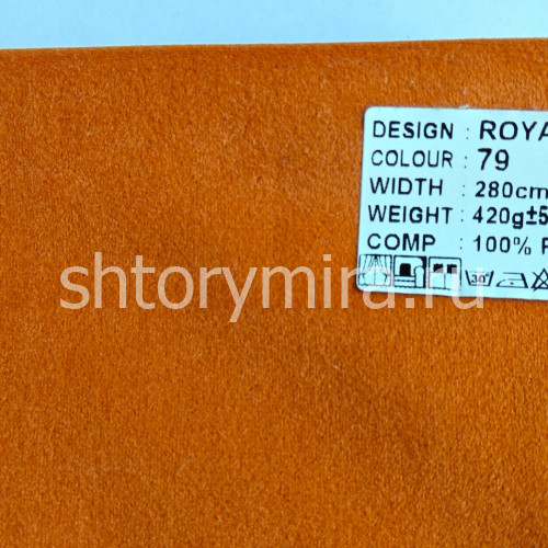 Ткань Royal 79 Aisa