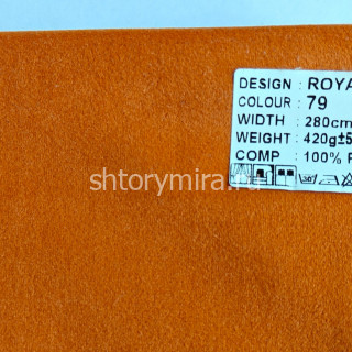 Ткань Royal 79 Aisa
