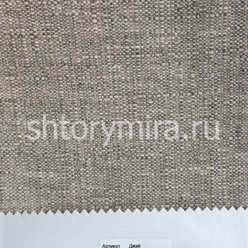 Ткань Джай Серо-Бежевый INNtextile
