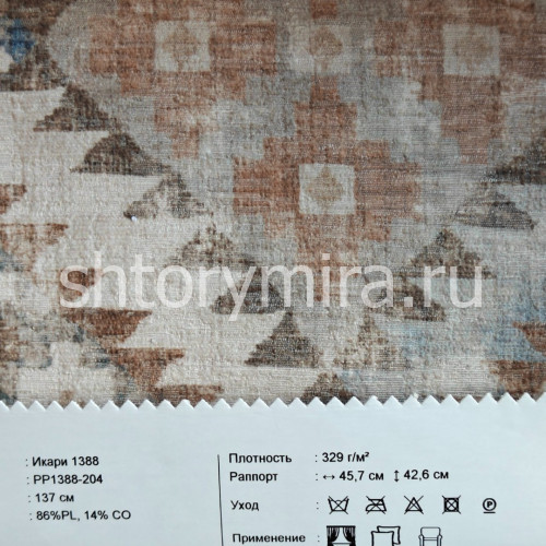 Ткань Икари 1388 PP1388-204 INNtextile