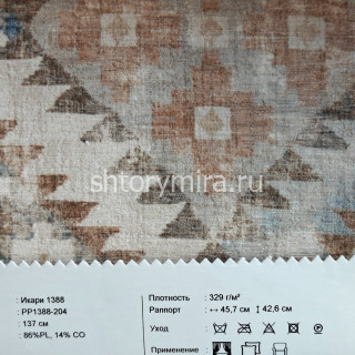 Ткань Икари 1388 PP1388-204 INNtextile