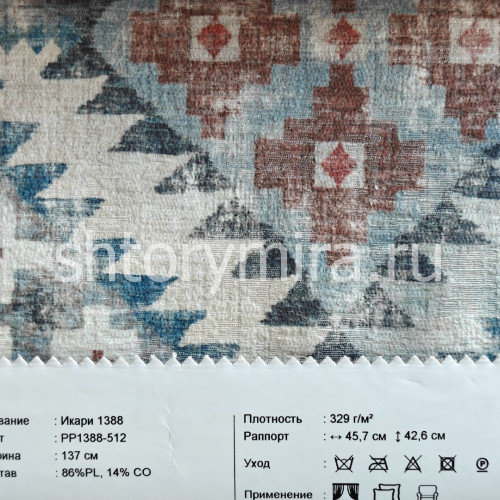 Ткань Икари 1388 PP1388-512 INNtextile