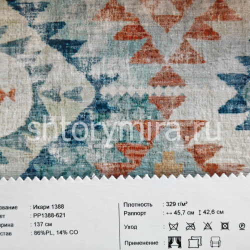 Ткань Икари 1388 PP1388-621 INNtextile