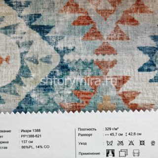 Ткань Икари 1388 PP1388-621 INNtextile