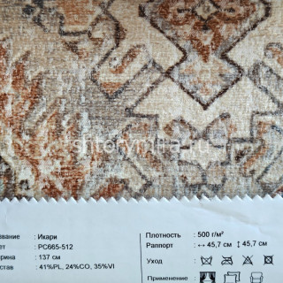 Ткань Икари PC665-512 INNtextile