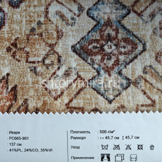 Ткань Икари PC665-901 INNtextile