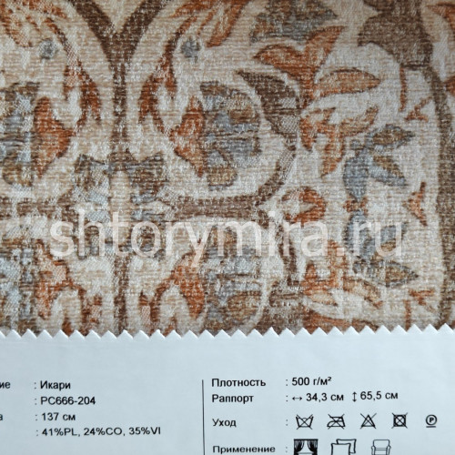 Ткань Икари PC666-204 INNtextile
