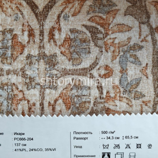 Ткань Икари PC666-204 INNtextile