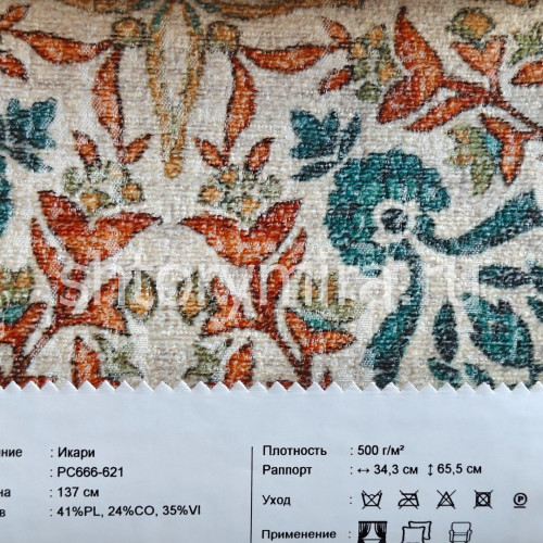 Ткань Икари PC666-621 INNtextile