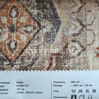 Ткань Икари PC668-512 INNtextile