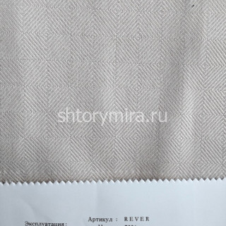 Ткань Rever 7326 Cassandra