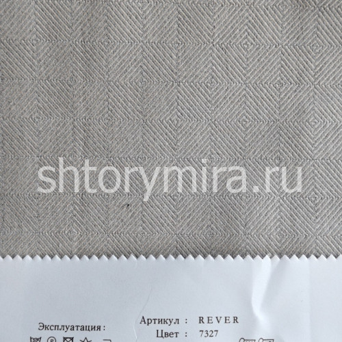 Ткань Rever 7327