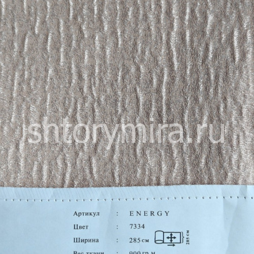 Ткань Energy 7334 Cassandra