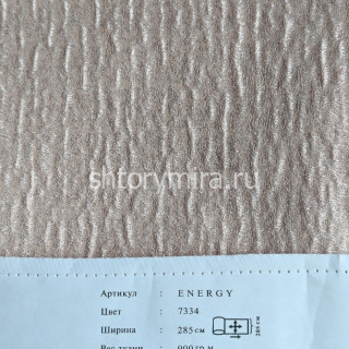 Ткань Energy 7334 Cassandra