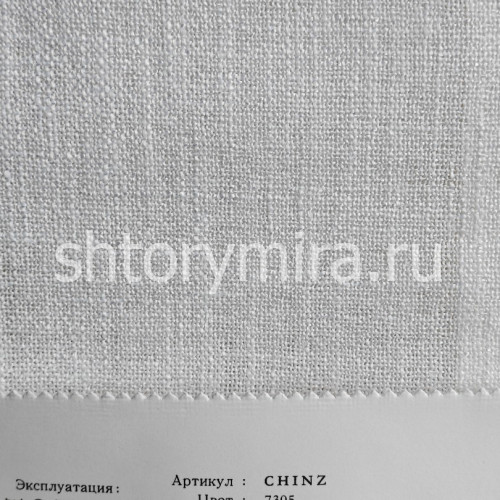 Ткань Chinz 7305 Cassandra