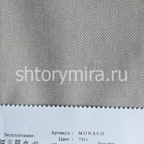 Ткань Monaco 7311 Cassandra