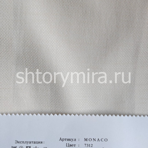 Ткань Monaco 7312 Cassandra