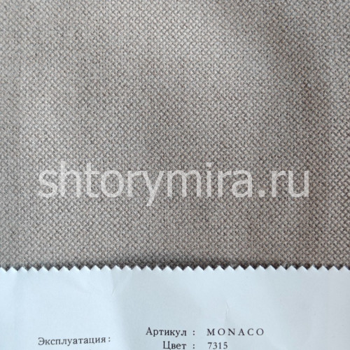 Ткань Monaco 7315 Cassandra