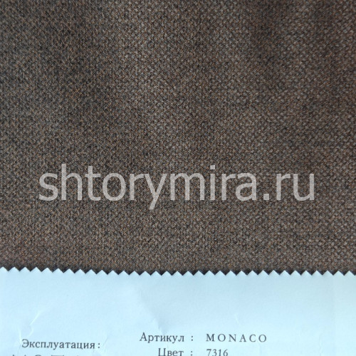 Ткань Monaco 7316 Cassandra
