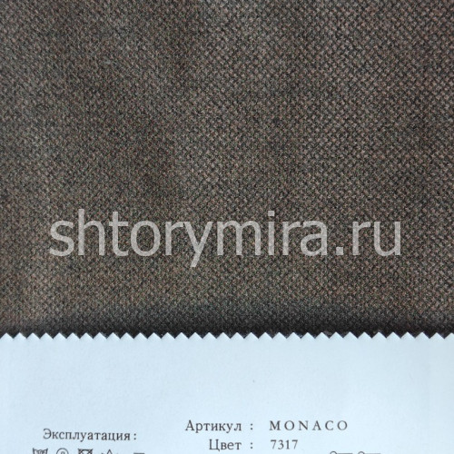 Ткань Monaco 7317 Cassandra