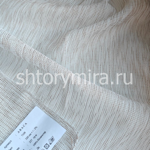 Ткань Abaca 7109
