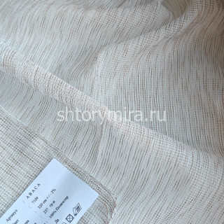 Ткань Abaca 7109 Chlooe