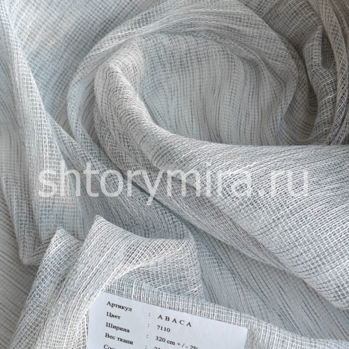 Ткань Abaca 7110
