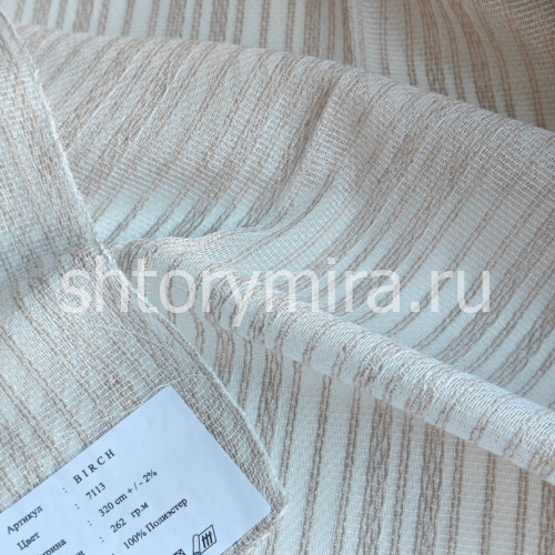 Ткань Birch 7113
