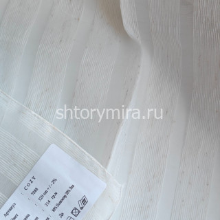 Ткань Cozy 7088 Chlooe