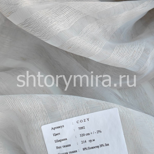 Ткань Cozy 7092