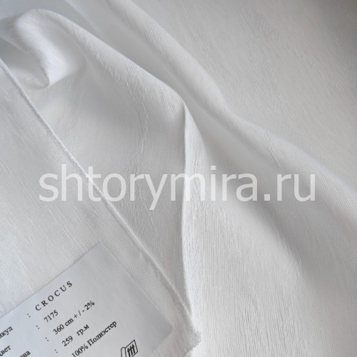 Ткань Crocus 7175