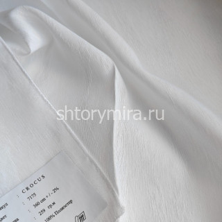 Ткань Crocus 7175 Chlooe