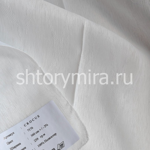 Ткань Crocus 7176